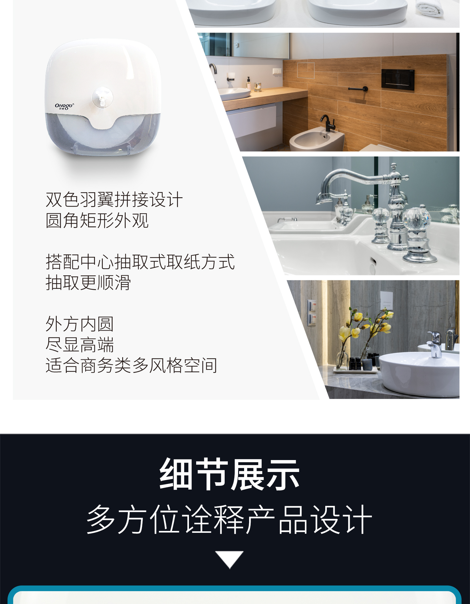 萬(wàn)戈翼系列｜羽翼豐滿(mǎn) 「紙」為商用