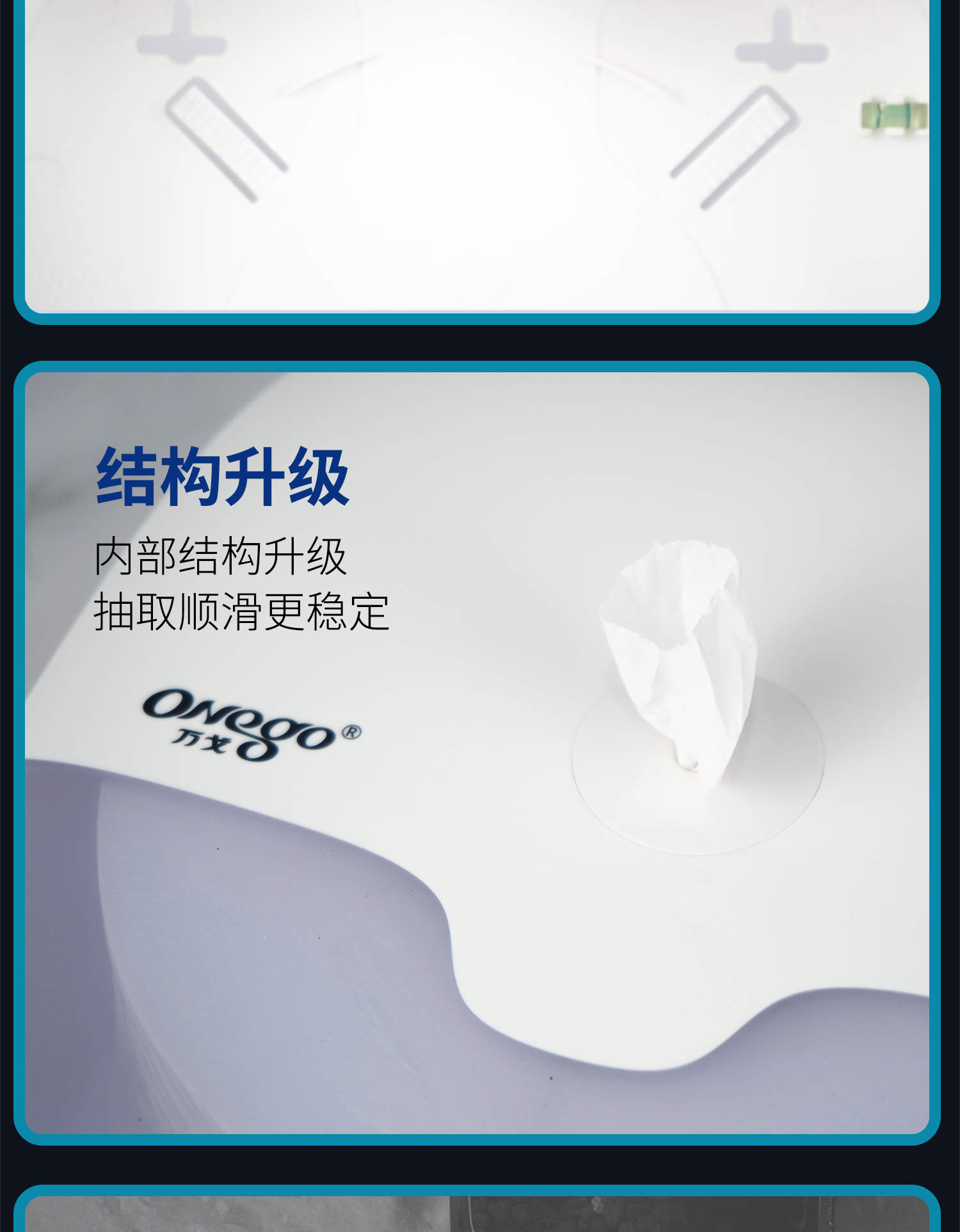萬(wàn)戈翼系列｜羽翼豐滿(mǎn) 「紙」為商用