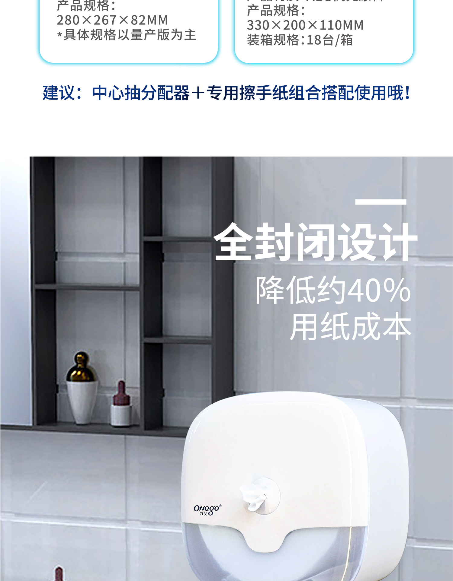 萬(wàn)戈翼系列｜羽翼豐滿(mǎn) 「紙」為商用